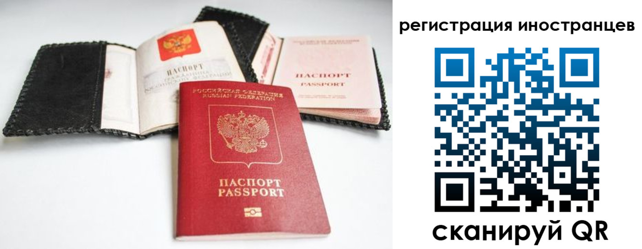 прописка гарантия в Верхнем Уфалее