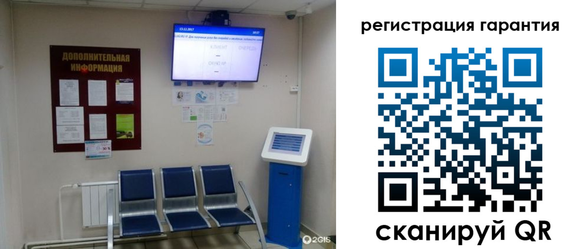 временная регистрация надежно в Верхнем Уфалее